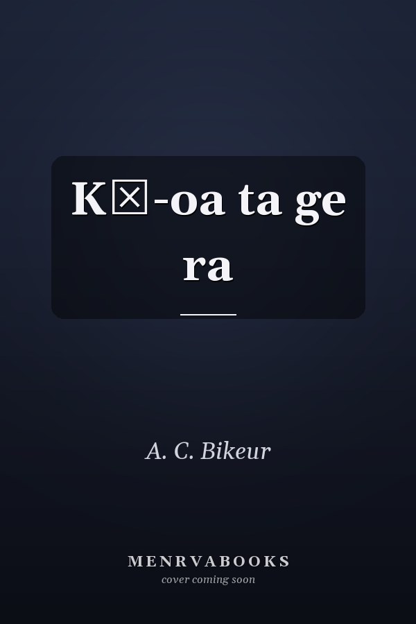 Kō-oa ta ge ra