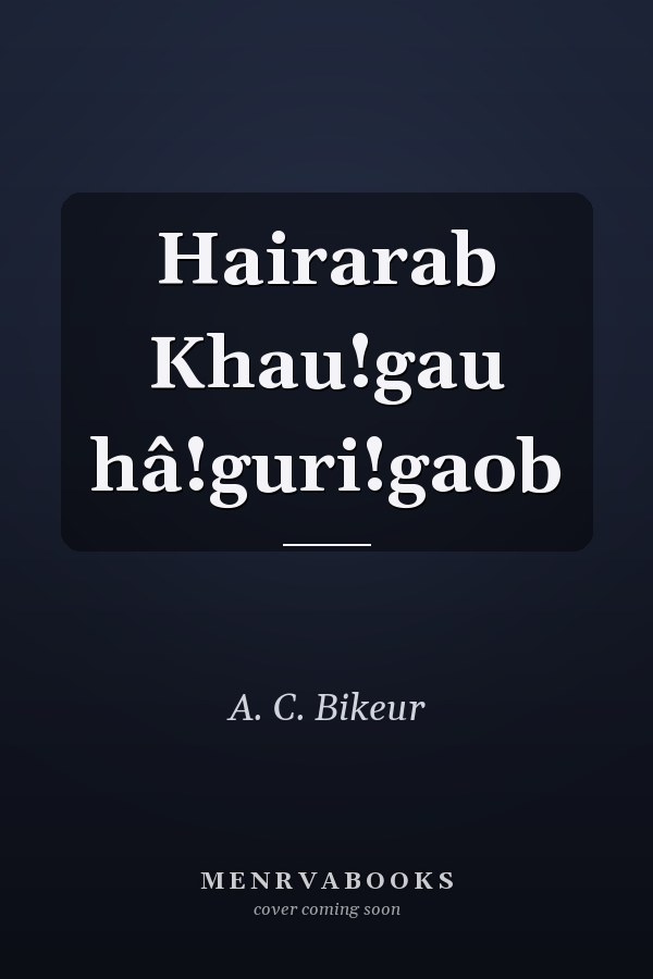 Hairarab Khau!gau hâ!guri!gaob