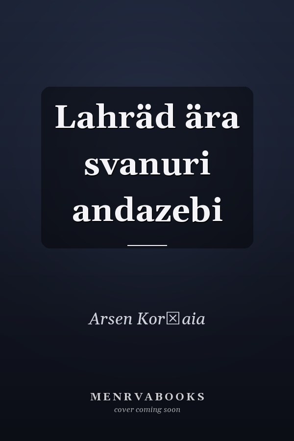 Lahräd ära svanuri andazebi