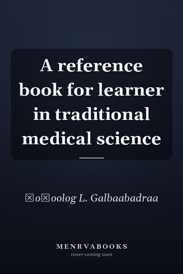 A reference book for learner in traditional medical science