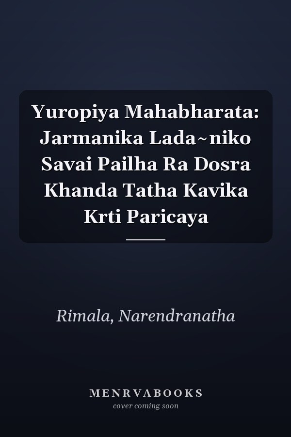 Yuropiya Mahabharata: Jarmanika Lada~niko Savai Pailha Ra Dosra Khanda Tatha Kavika Krti Paricaya