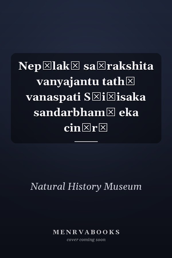 Nepālakā saṃrakshita vanyajantu tathā vanaspati Sāiṭisaka sandarbhamā eka cinārī