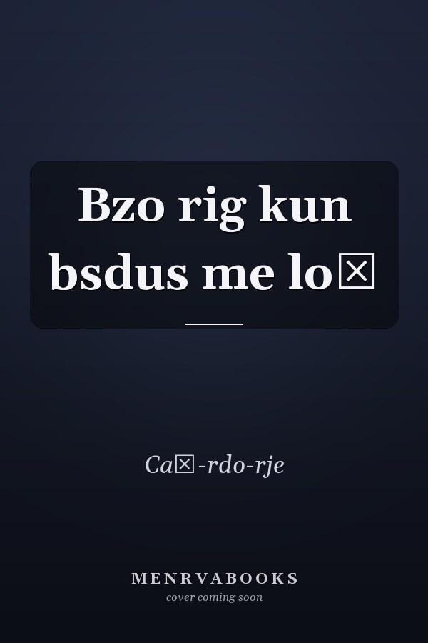 Bzo rig kun bsdus me loṅ