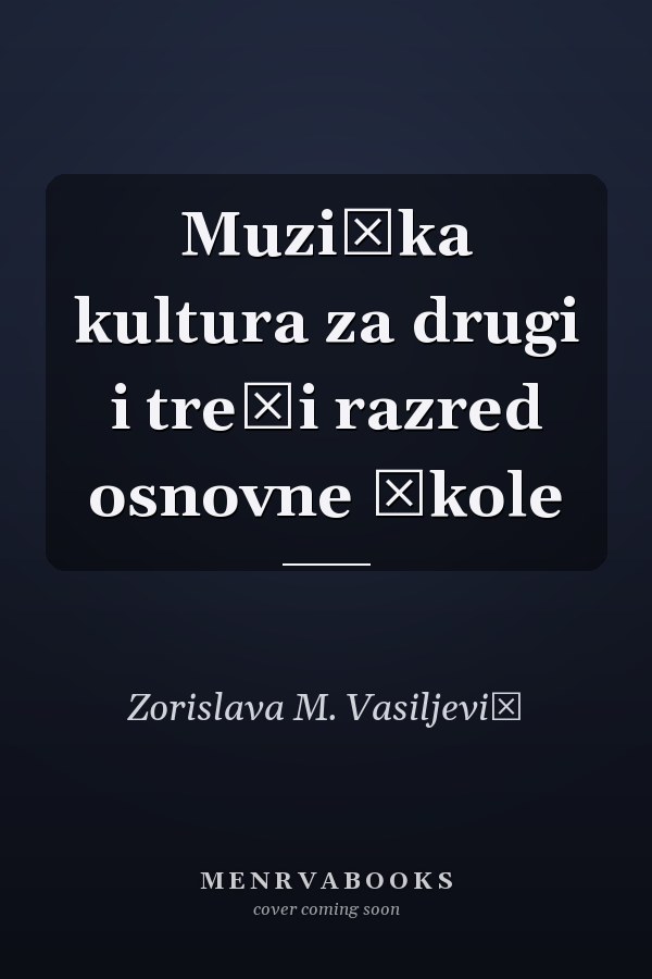 Muzička kultura za drugi i treći razred osnovne škole