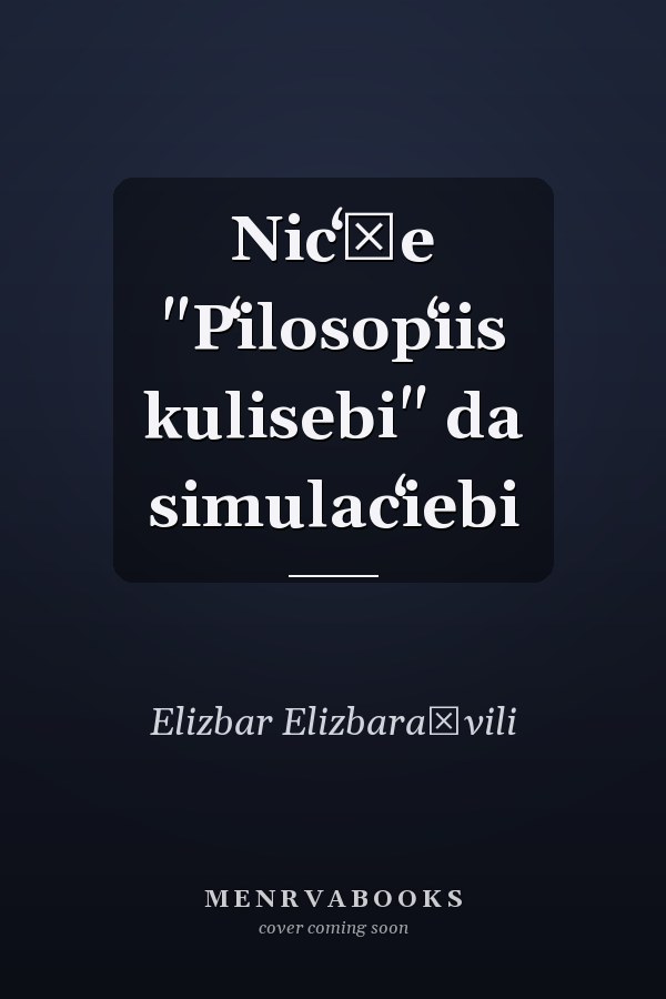 Nicʻše "Pʻilosopʻiis kulisebi" da simulacʻiebi