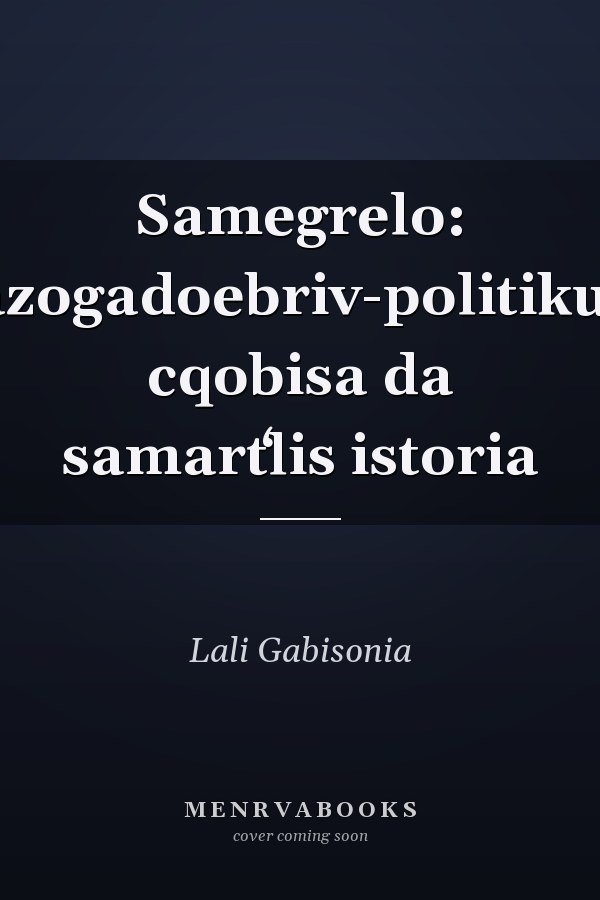 Samegrelo: sazogadoebriv-politikuri cqobisa da samartʻlis istoria