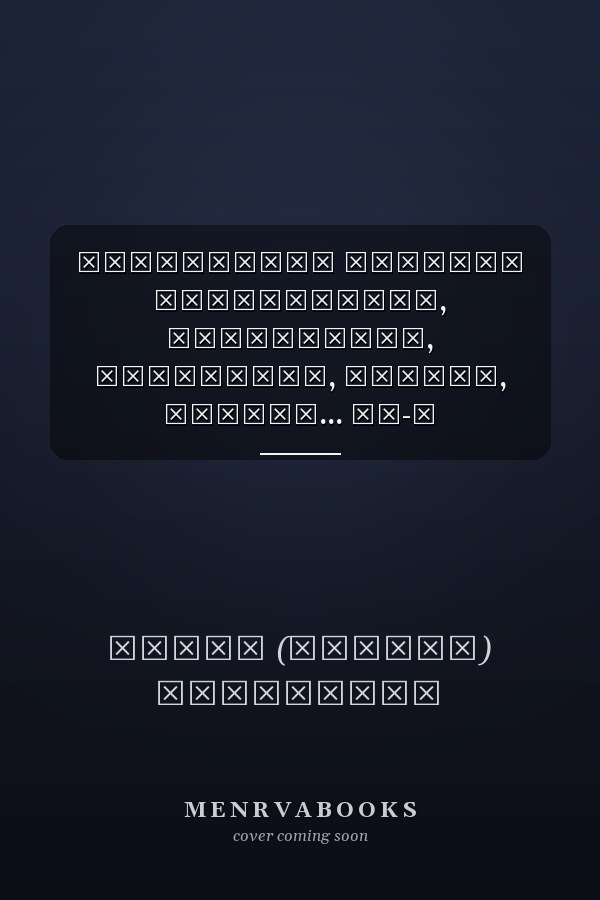 Օլիմպիական խճանկար Անհավատալին, զարմանալին, զվարճալին, տխուրը, լուրջը... ՕԽ-ի պատմությունում