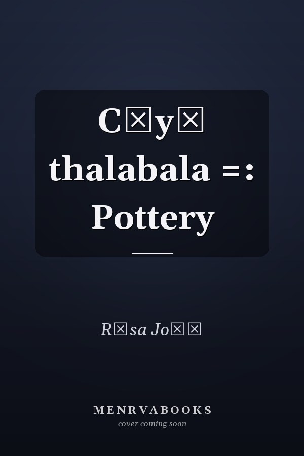 Cāyā thalabala =: Pottery