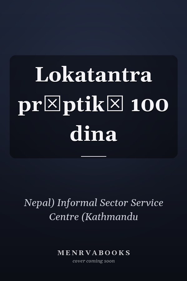Lokatantra prāptikā 100 dina
