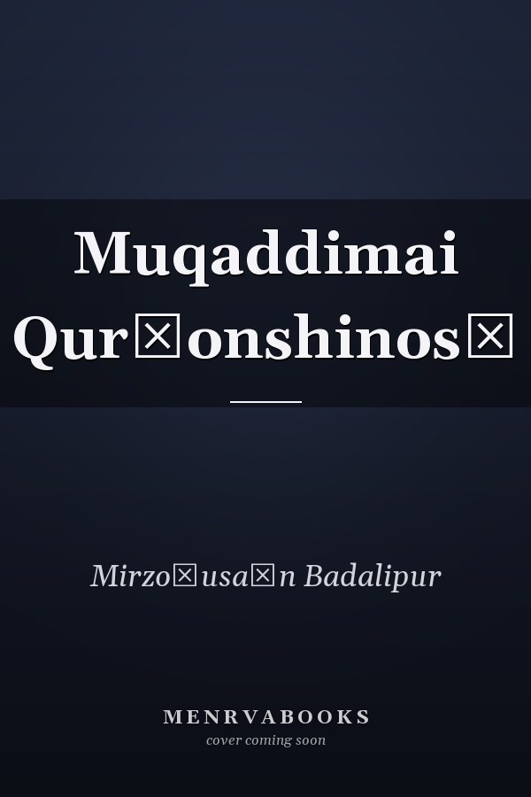 Muqaddimai Qurʺonshinosī