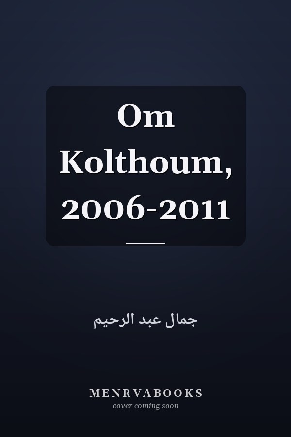 Om Kolthoum, 2006-2011