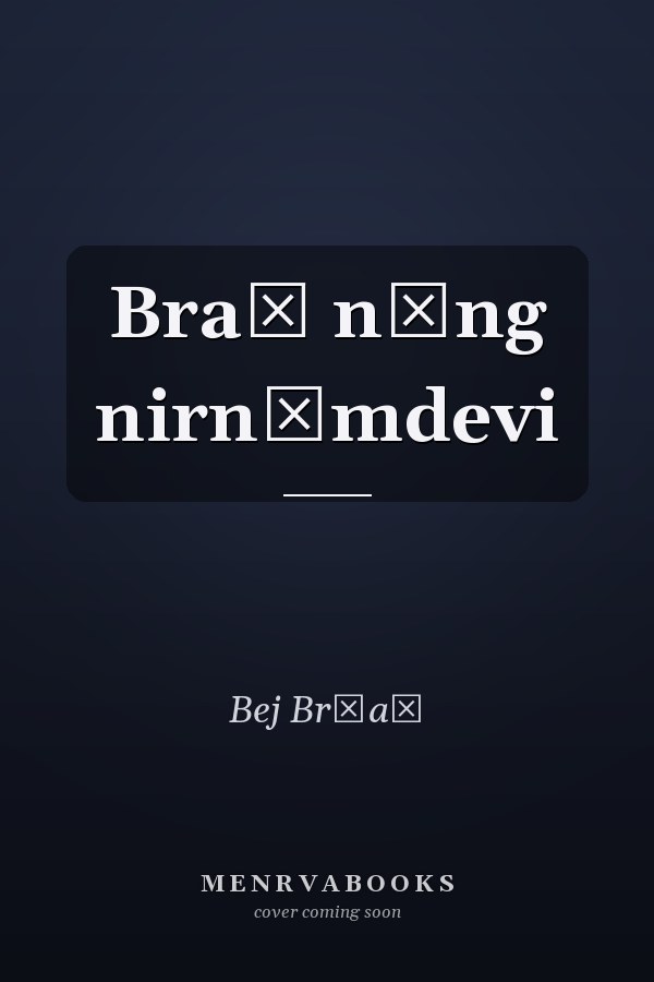 Braḥ nāng nirnāmdevi