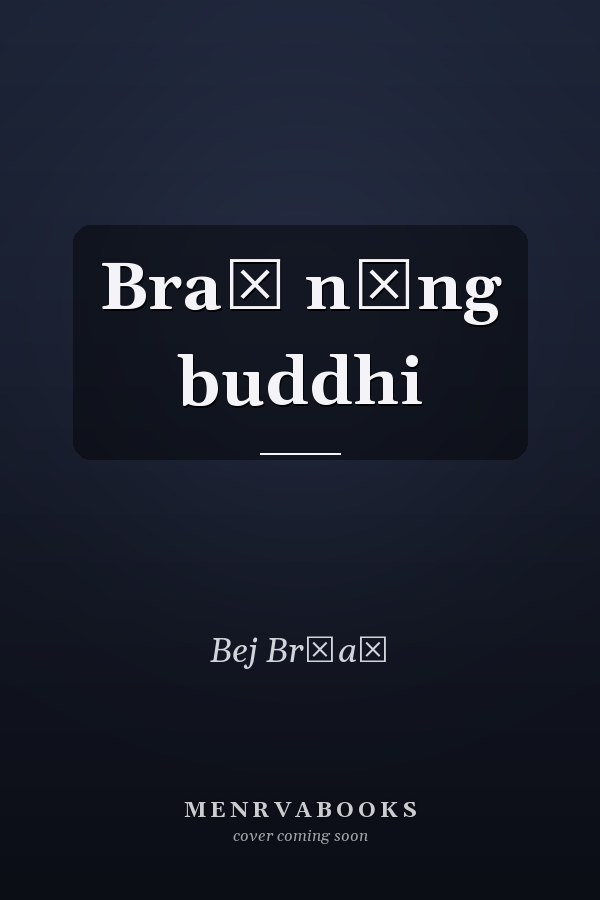 Braḥ nāng buddhi