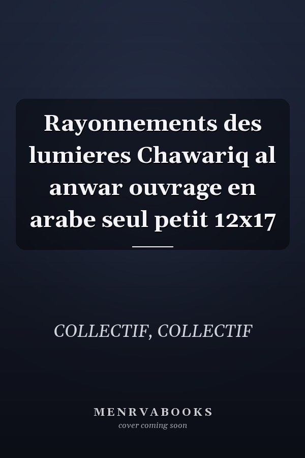 Rayonnements des lumieres Chawariq al anwar ouvrage en arabe seul petit 12x17