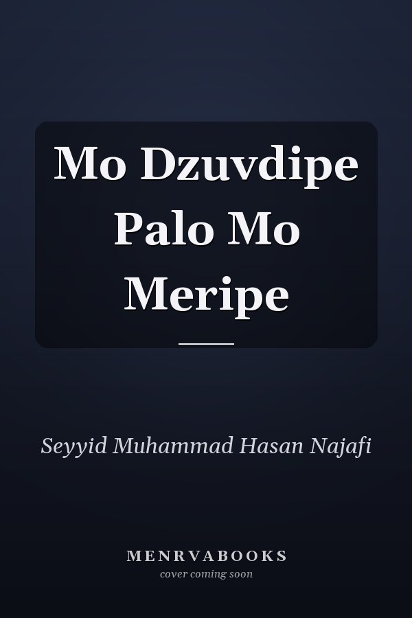 Mo Dzuvdipe Palo Mo Meripe