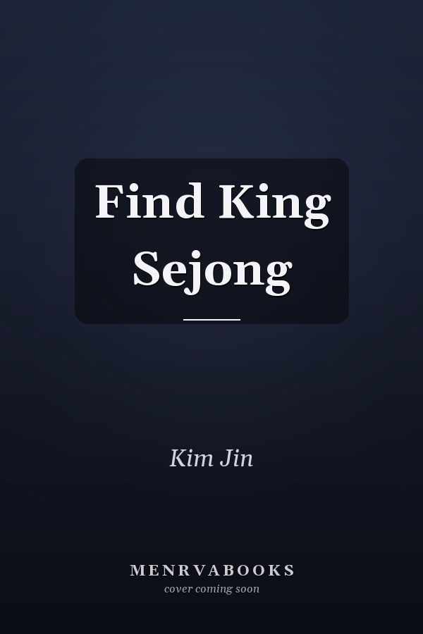 Find King Sejong