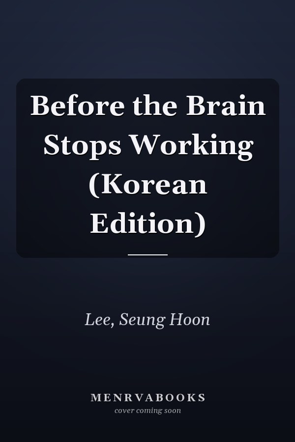 Before the Brain Stops Working (Korean Edition)