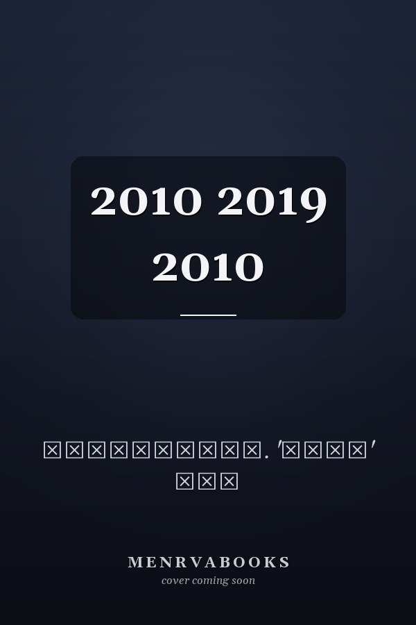    2010 2019 2010       