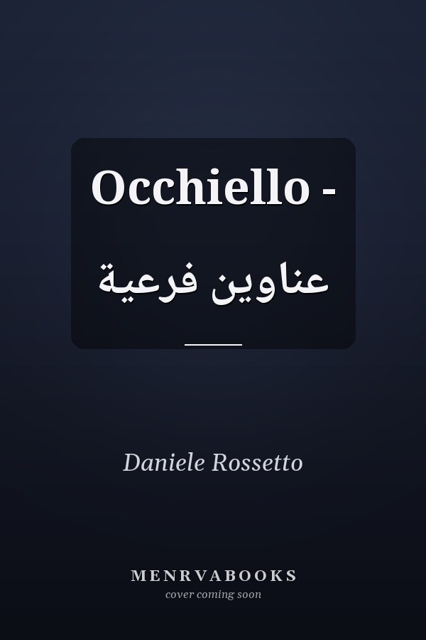 Occhiello - عناوين فرعية