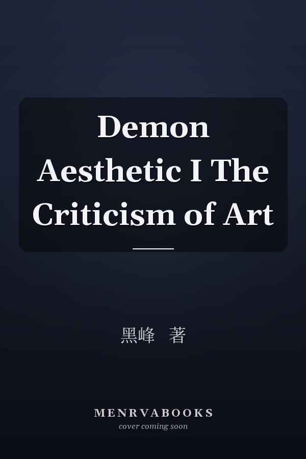  Demon Aesthetic I The Criticism of Art