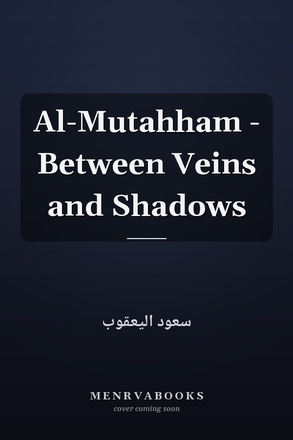 Al-Mutahham - Between Veins and Shadows