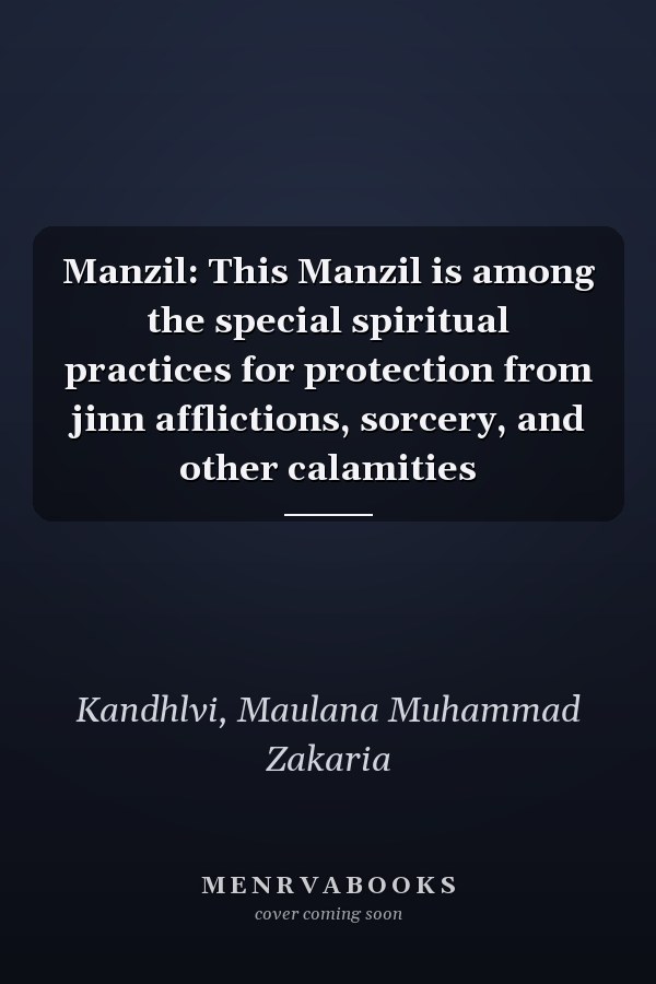 Manzil: This Manzil is among the special spiritual practices for protection from jinn afflictions, sorcery, and other calamities