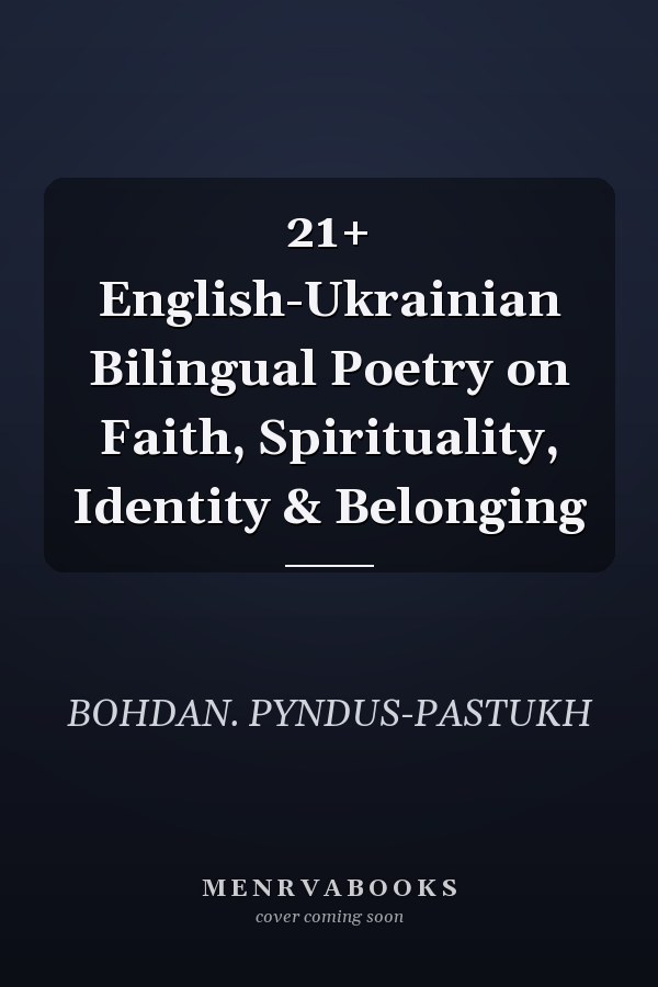 21+ English-Ukrainian Bilingual Poetry on Faith, Spirituality, Identity & Belonging