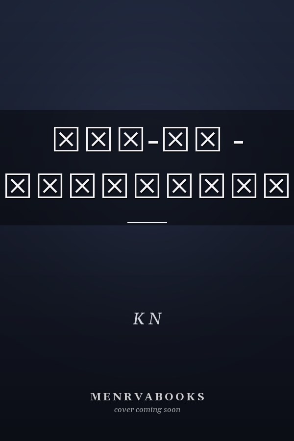 Кат-Ші - Пробудження