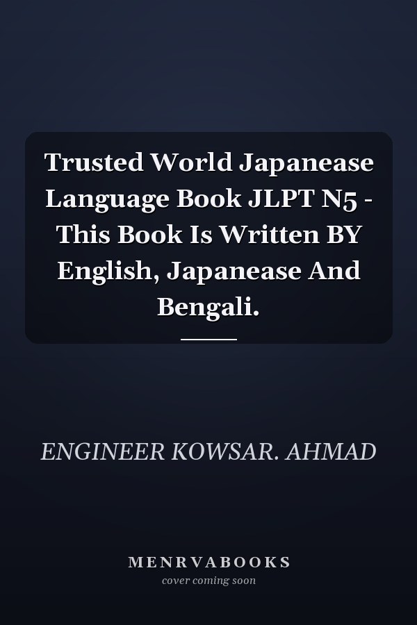 Trusted World Japanease Language Book JLPT N5 - This Book Is Written BY English, Japanease And Bengali.