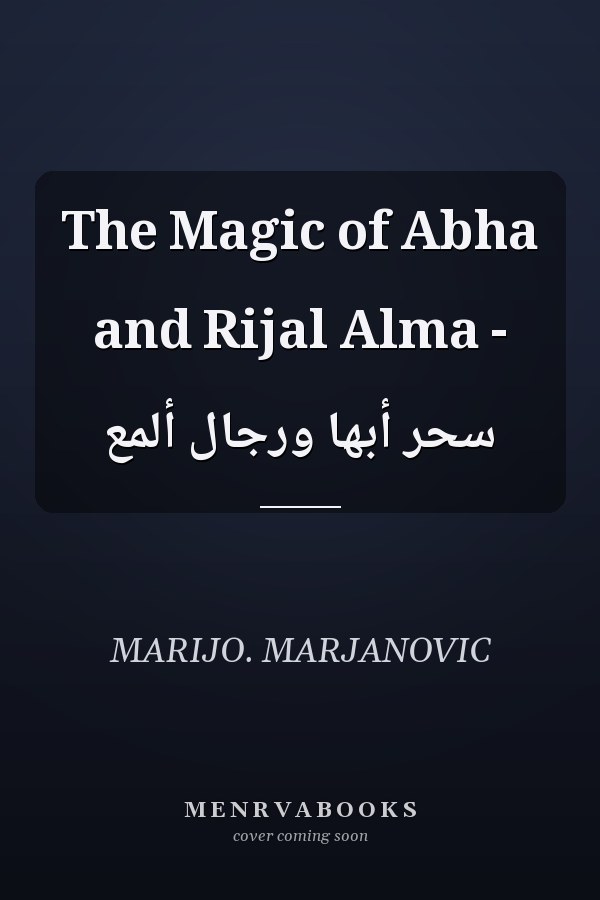 The Magic of Abha and Rijal Alma - سحر أبها ورجال ألمع
