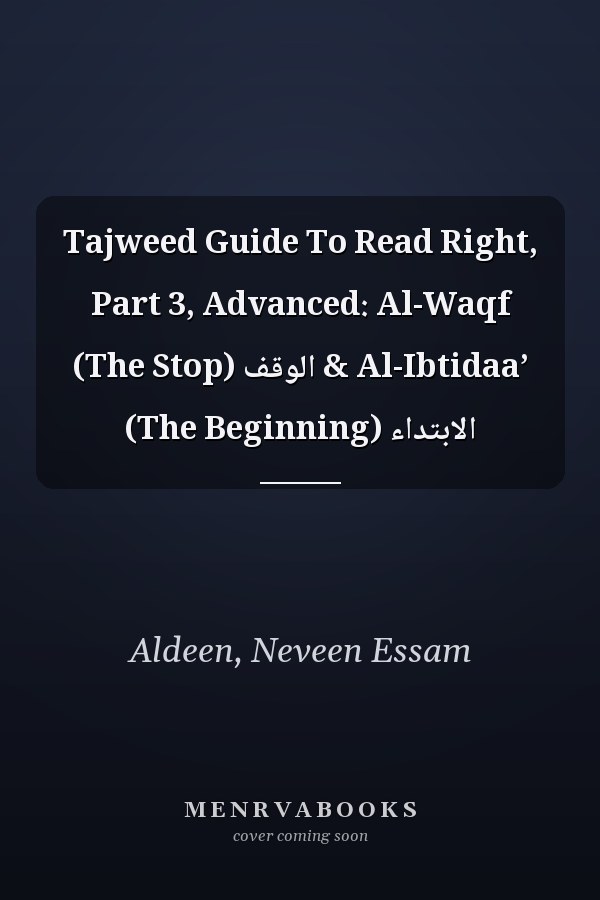 Tajweed Guide To Read Right, Part 3, Advanced: Al-Waqf (The Stop) الوقف & Al-Ibtidaa’ (The Beginning) الابتداء