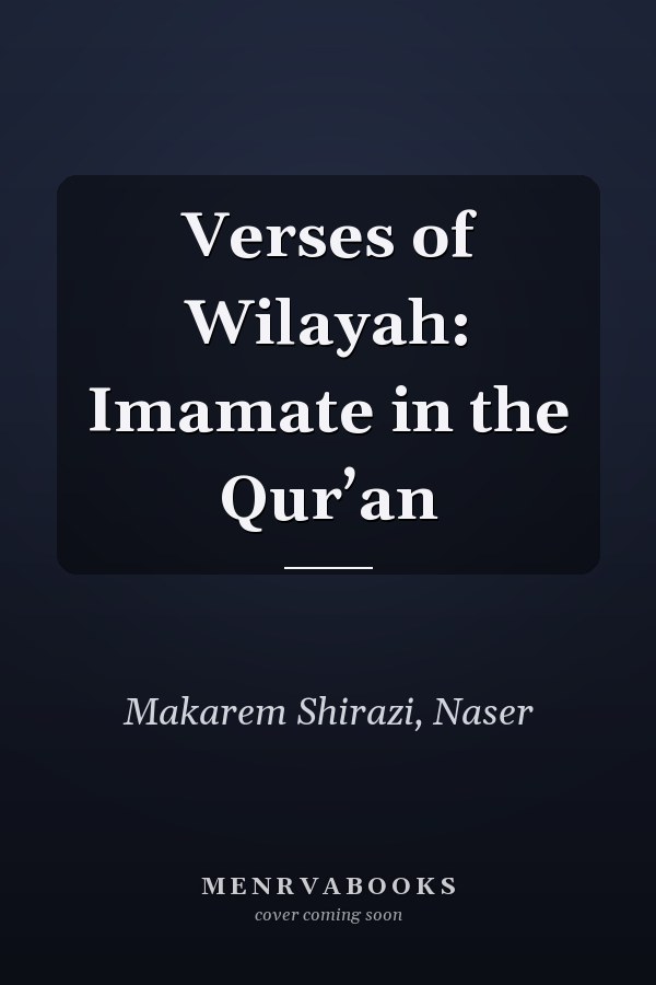 Verses of Wilayah: Imamate in the Qur’an
