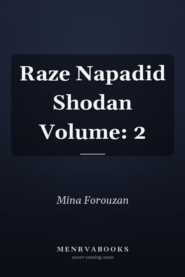 Raze Napadid Shodan Volume: 2