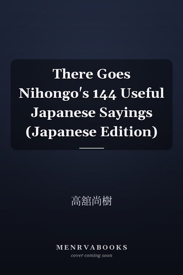 There Goes Nihongo's 144 Useful Japanese Sayings (Japanese Edition)