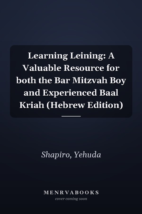 Learning Leining: A Valuable Resource for both the Bar Mitzvah Boy and Experienced Baal Kriah (Hebrew Edition)