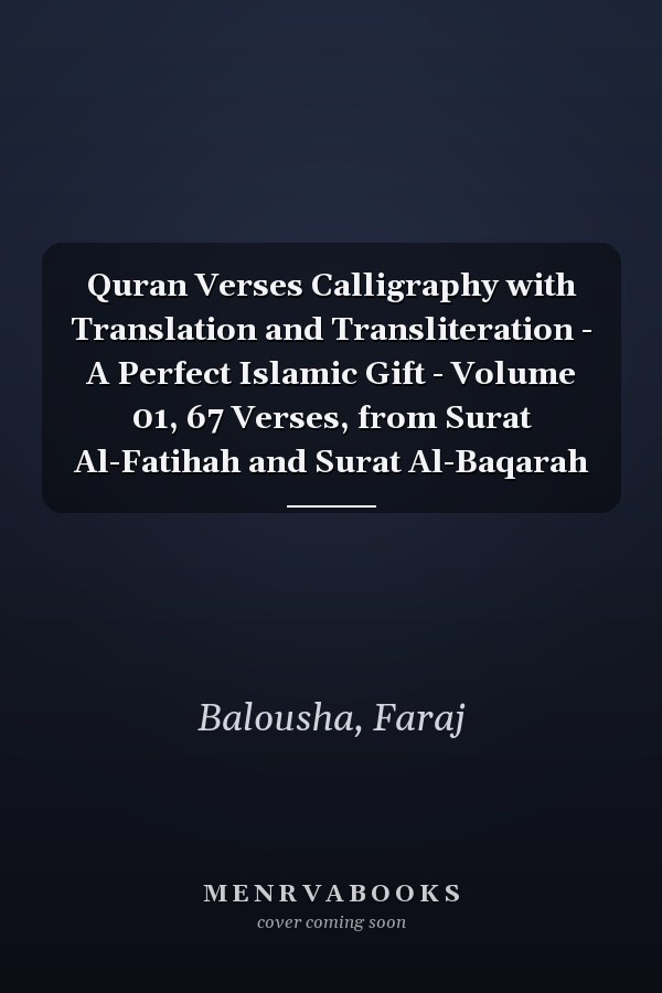 Quran Verses Calligraphy with Translation and Transliteration - A Perfect Islamic Gift - Volume 01, 67 Verses, from Surat Al-Fatihah and Surat Al-Baqarah