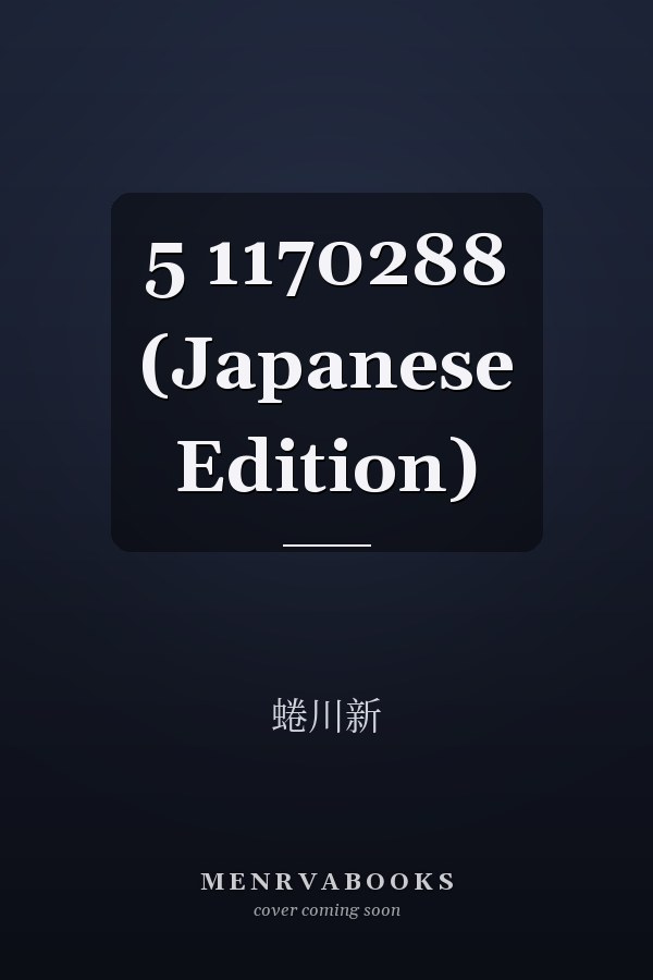  5  1170288 (Japanese Edition)