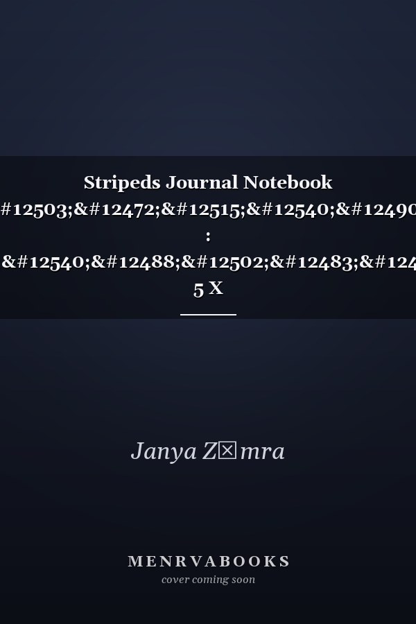 Stripeds Journal Notebook ストライプジャーナルノート : ジャーナルノートブック、100ページ、8. 5 X 11インチ、クラシックノートブック