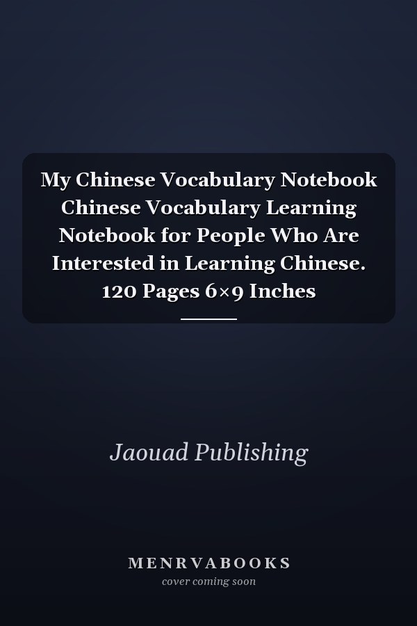 My Chinese Vocabulary Notebook Chinese Vocabulary Learning Notebook for People Who Are Interested in Learning Chinese. 120 Pages 6×9 Inches