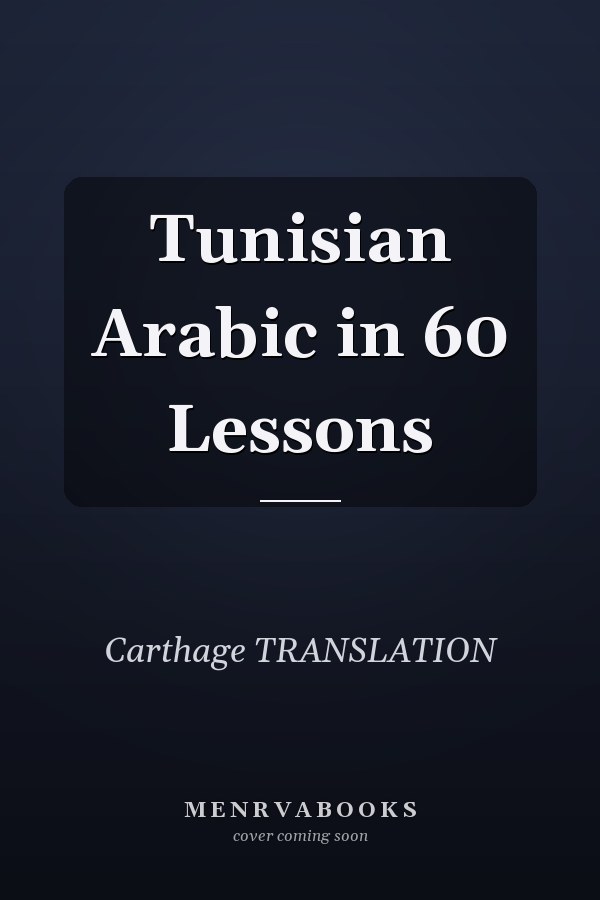 Tunisian Arabic in 60 Lessons
