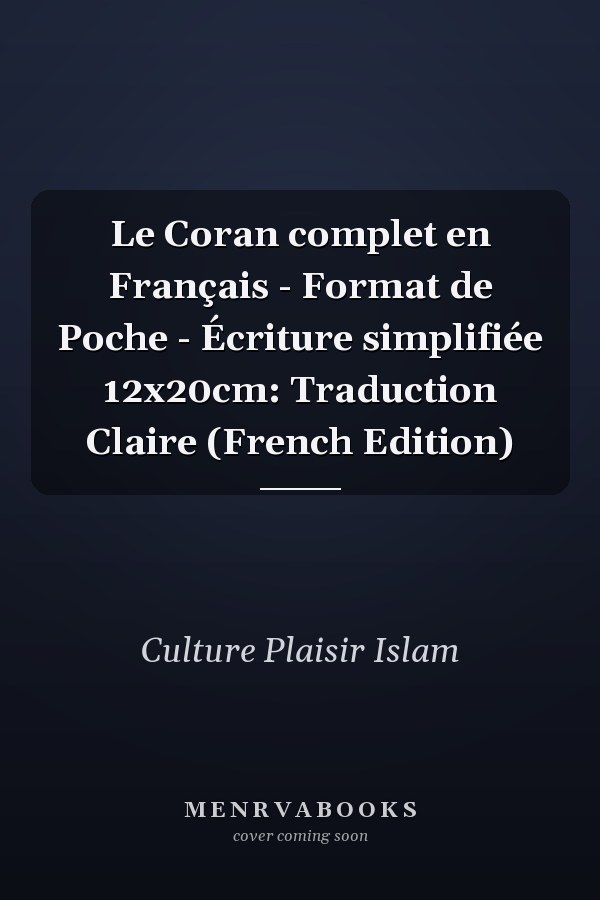 Le Coran complet en Français - Format de Poche - Écriture simplifiée 12x20cm: Traduction Claire (French Edition)