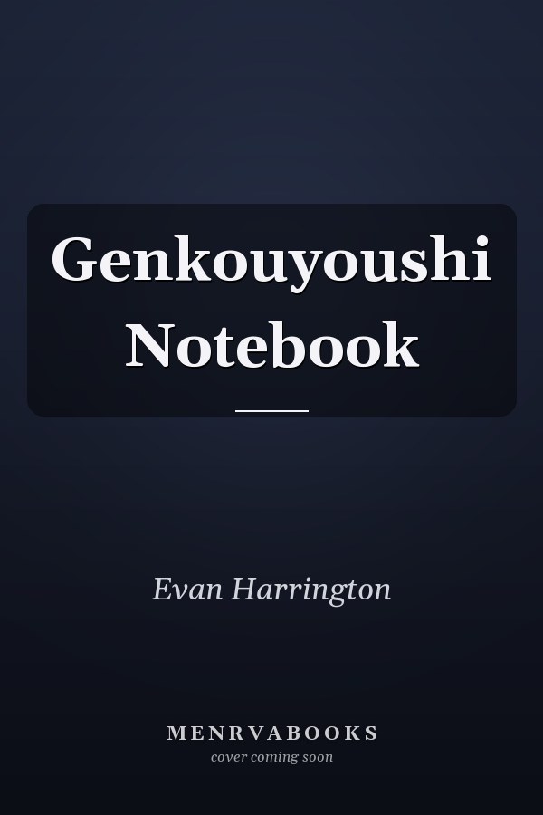Genkouyoushi Notebook
