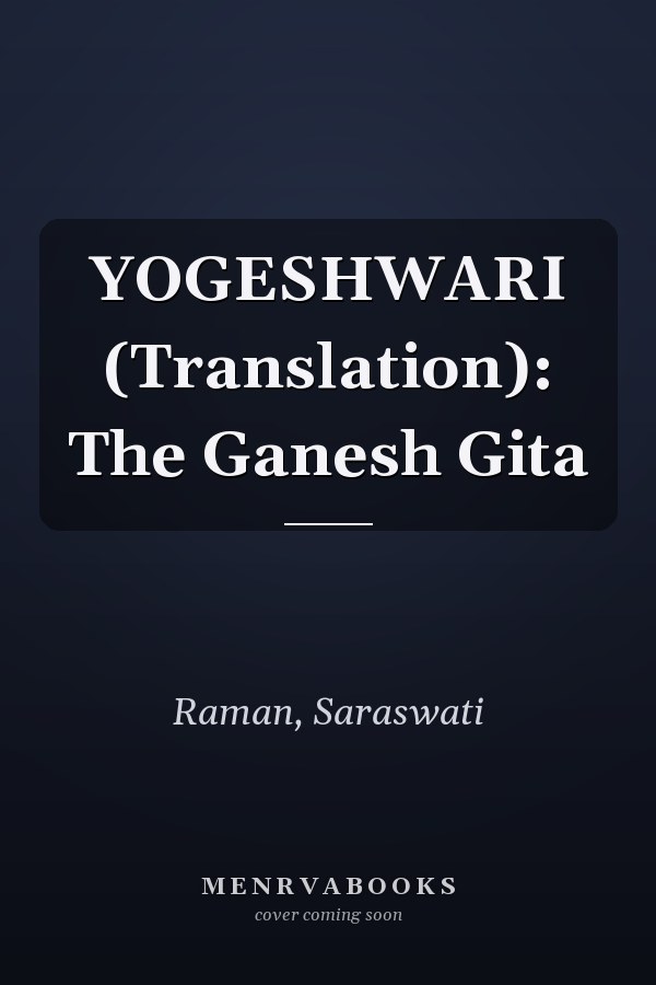 YOGESHWARI (Translation): The Ganesh Gita