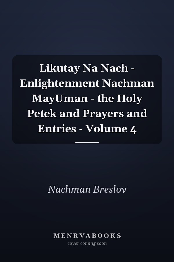Likutay Na Nach - Enlightenment Nachman MayUman - the Holy Petek and Prayers and Entries - Volume 4