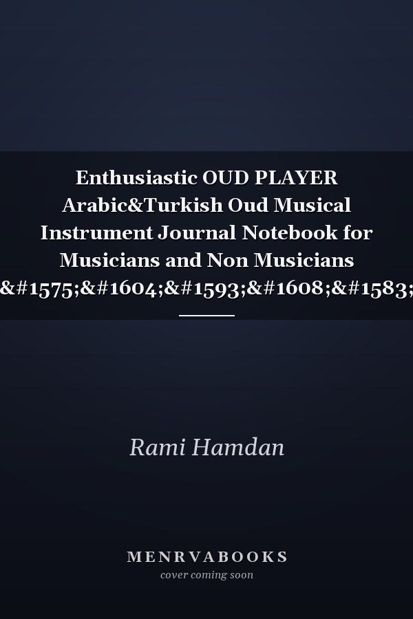 Enthusiastic OUD PLAYER Arabic&Turkish Oud Musical Instrument Journal Notebook for Musicians and Non Musicians العود