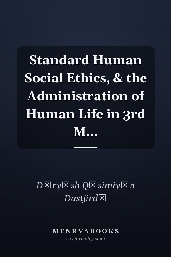 Standard Human Social Ethics, & the Administration of Human Life in 3rd M...