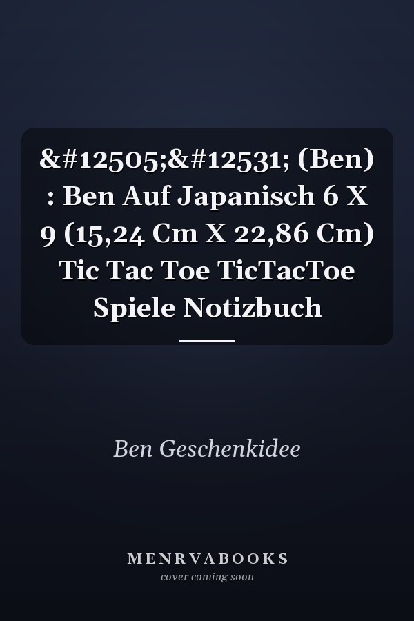 ベン (Ben) : Ben Auf Japanisch 6 X 9 (15,24 Cm X 22,86 Cm) Tic Tac Toe TicTacToe Spiele Notizbuch