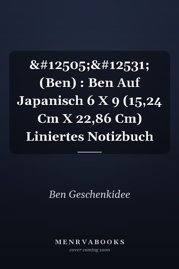 ベン (Ben) : Ben Auf Japanisch 6 X 9 (15,24 Cm X 22,86 Cm) Liniertes Notizbuch