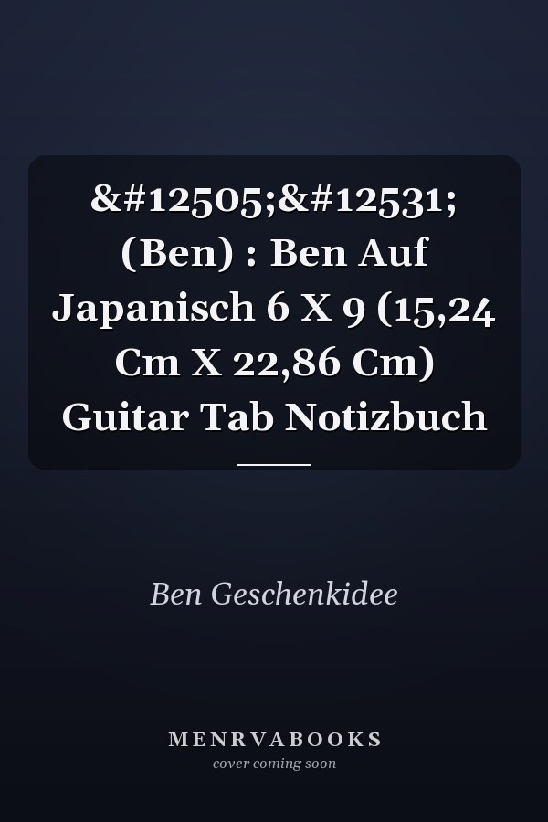 ベン (Ben) : Ben Auf Japanisch 6 X 9 (15,24 Cm X 22,86 Cm) Guitar Tab Notizbuch