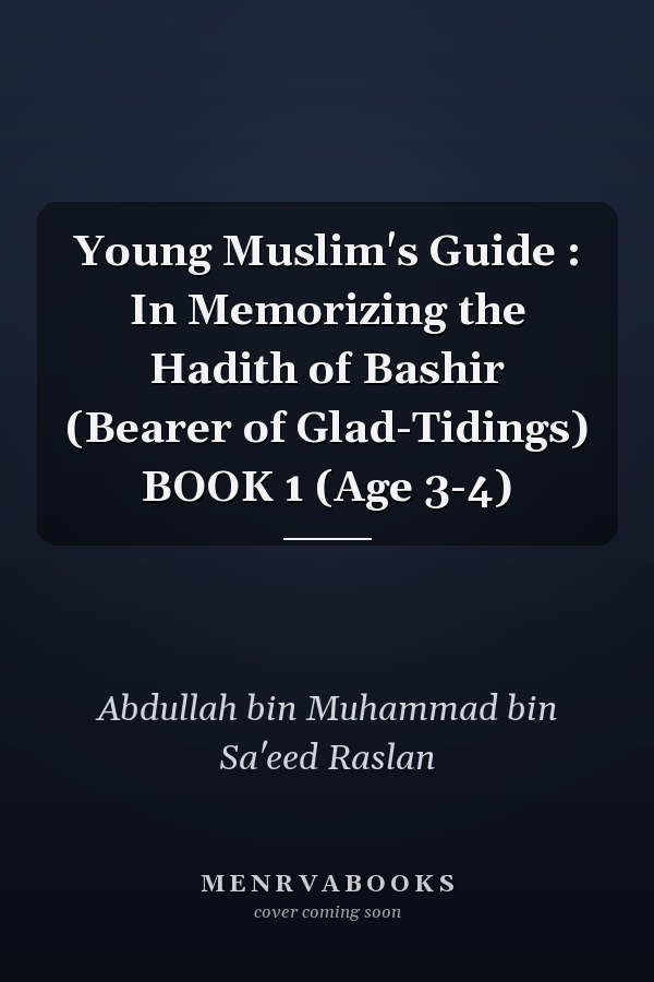 Young Muslim's Guide : In Memorizing the Hadith of Bashir (Bearer of Glad-Tidings) BOOK 1 (Age 3-4)